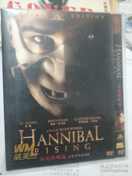 汉尼拔手机在线观看,在线揭秘神秘通话背后的惊悚故事  第1张